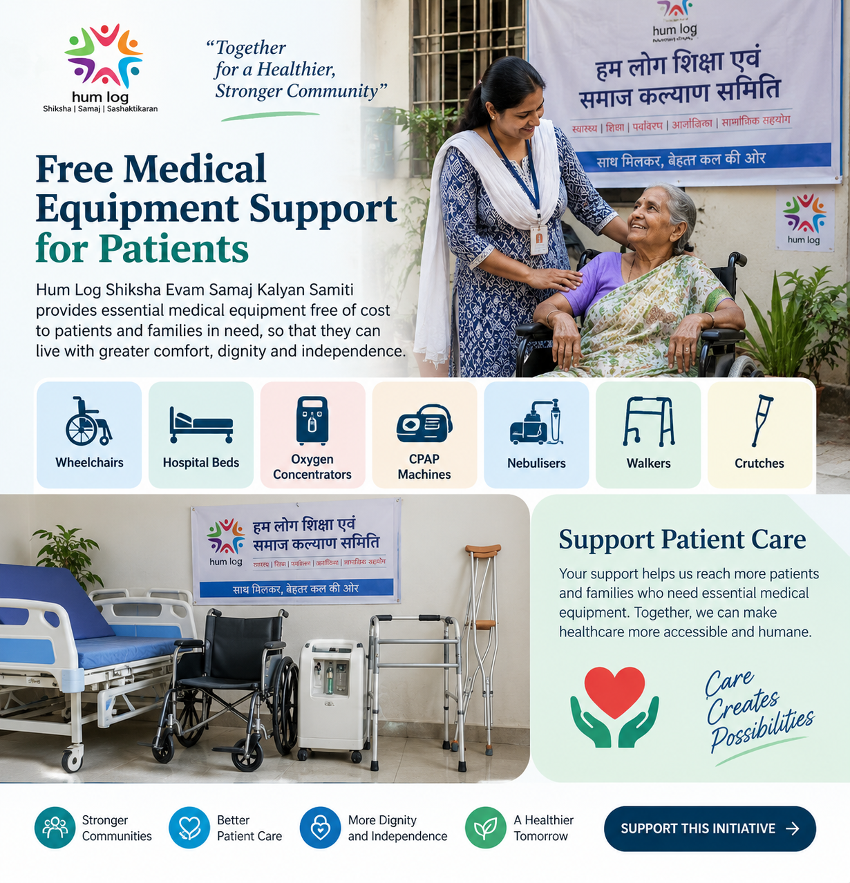 Hum Log programme graphic for free medical equipment support, illustrating wheelchairs, hospital beds, oxygen concentrators, CPAP machines, nebulisers, walkers and crutches; not documentary evidence of a specific patient or distribution event.