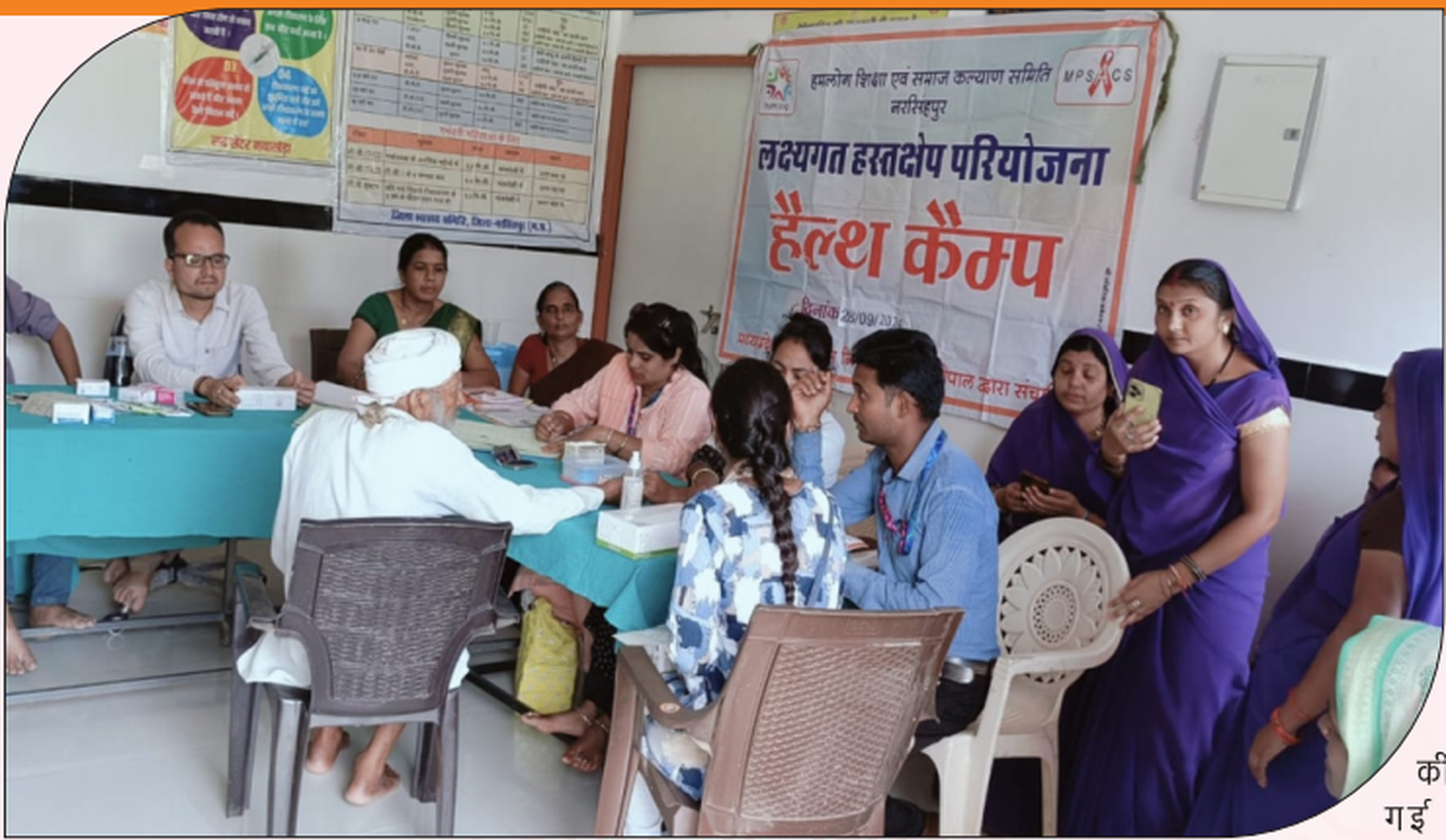 Community members receiving consultation at a Hum Log India health camp.